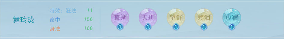 新时装爆料 | 华灯初上，皓月当空，化身玉兔赏大荒绝美月色~ 