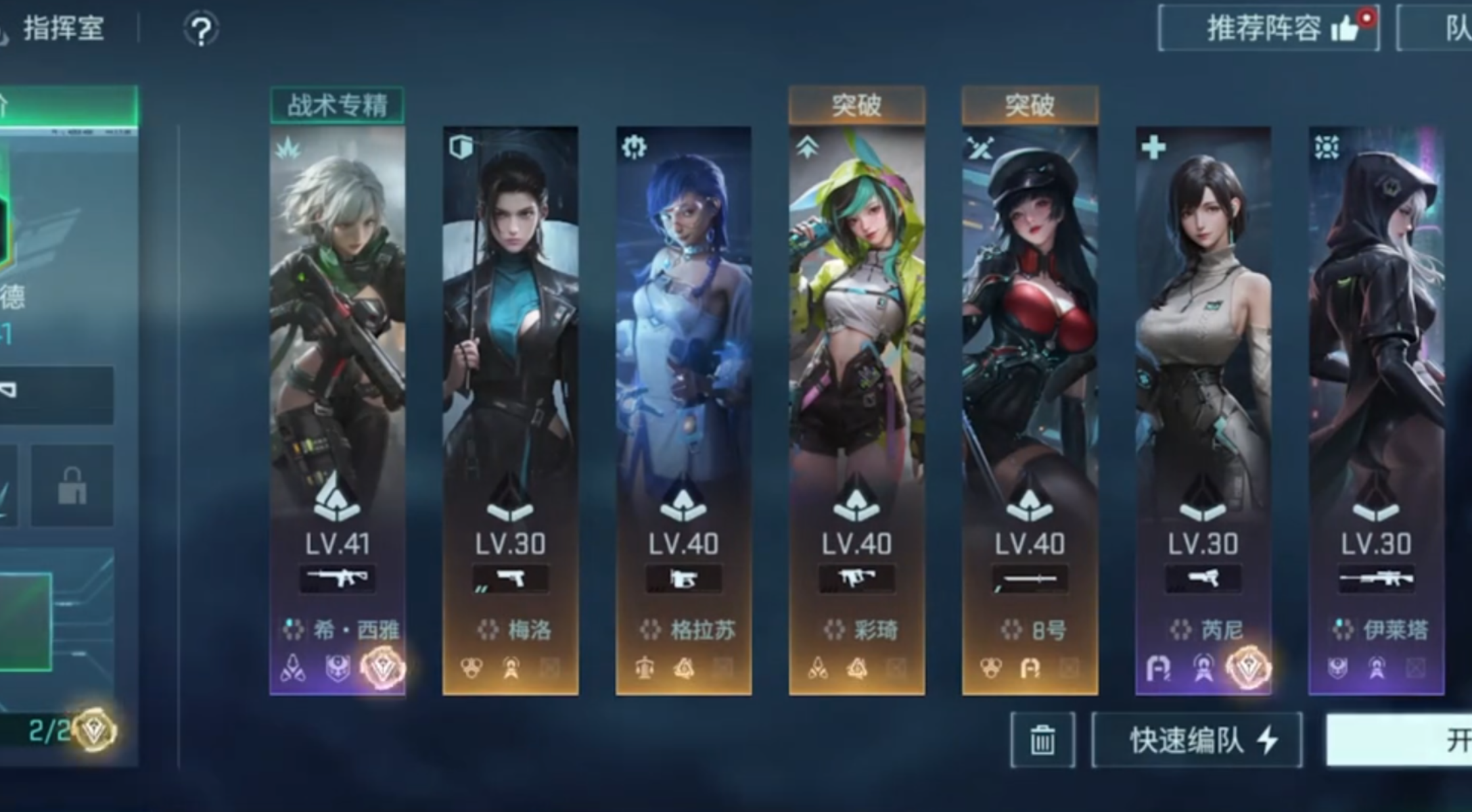 每日奖励超级多！负荷推演4-6关卡全方位攻略
