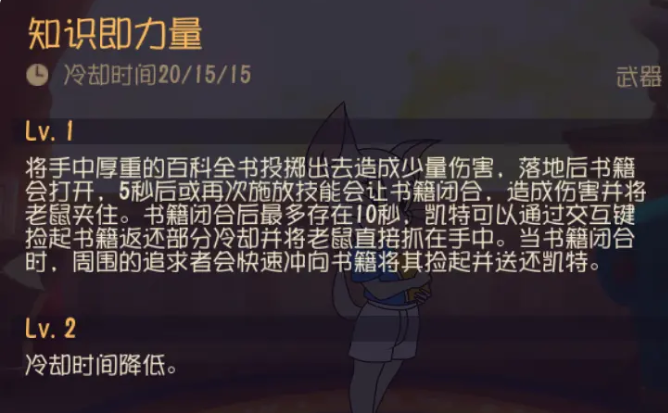 《猫和老鼠》猫方终极武器！学霸猫的暴力美学！