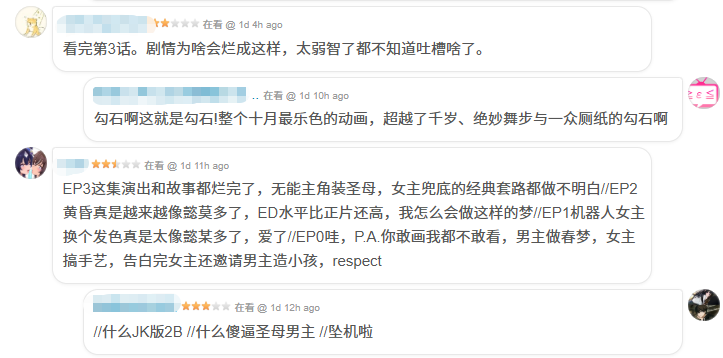 PA社十月原创新番“翻车”？《永恒余晖》制作好但剧情差，评分降至5.8分！