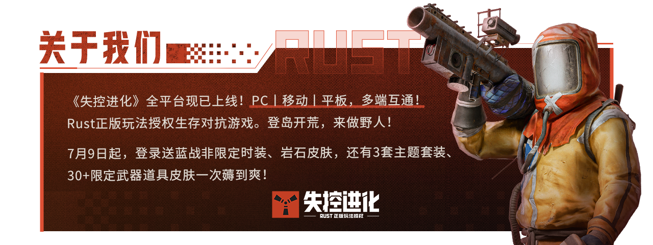 想在荒岛实现“资源自由”，这张图不能错过！