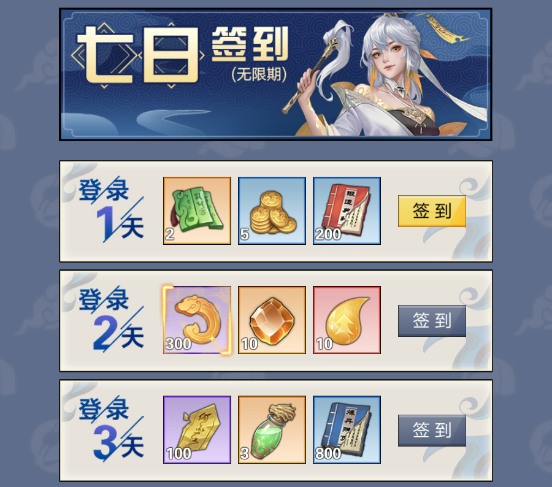 【福利公告】 1月6日10:00超凡世界开启，领取首发福利！