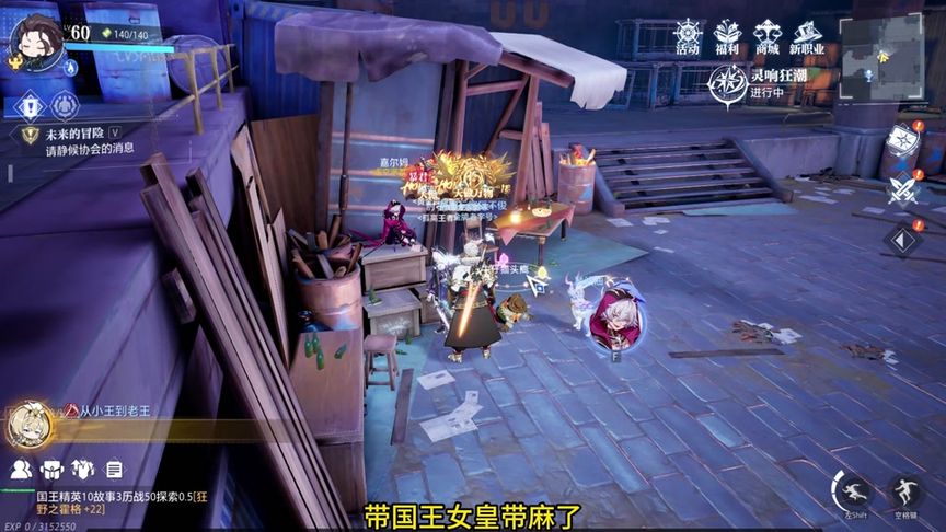 深渊只是日常 团本才是目的 