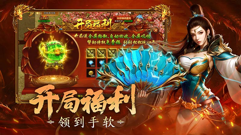 《剑影乱武》定档4月29日首发正式开启