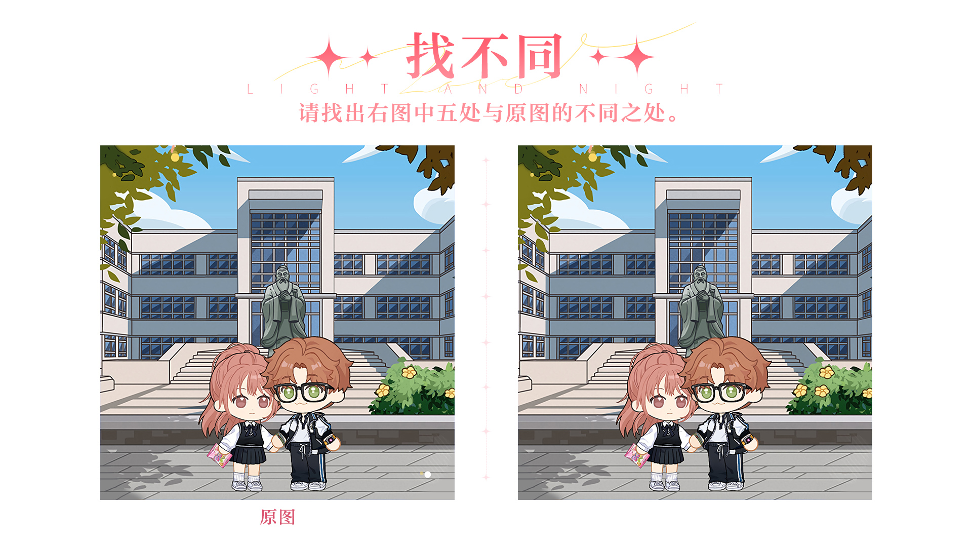 【已开奖】有奖互动｜时空万花筒·慕日如初