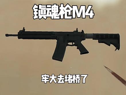 牢大去堵桥了