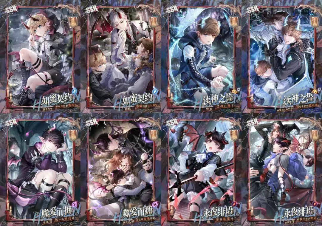 游戏资讯：《未定事件簿》联动暹罗猫小豆泥；《恋与制作人》魅魔主题SSR羁绊上线