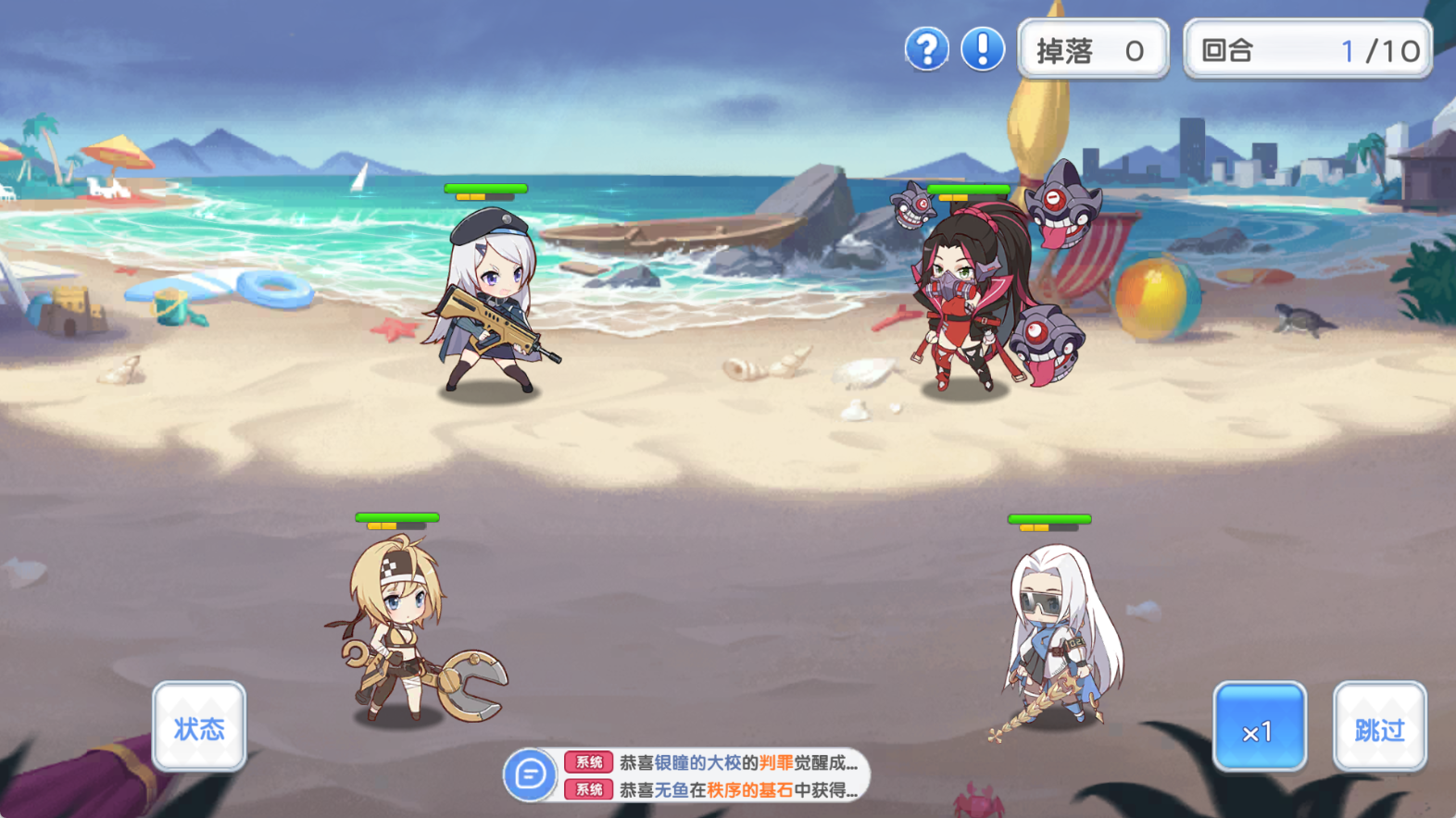 《冒险小分队》——萌系策略卡牌的二次元冒险之旅