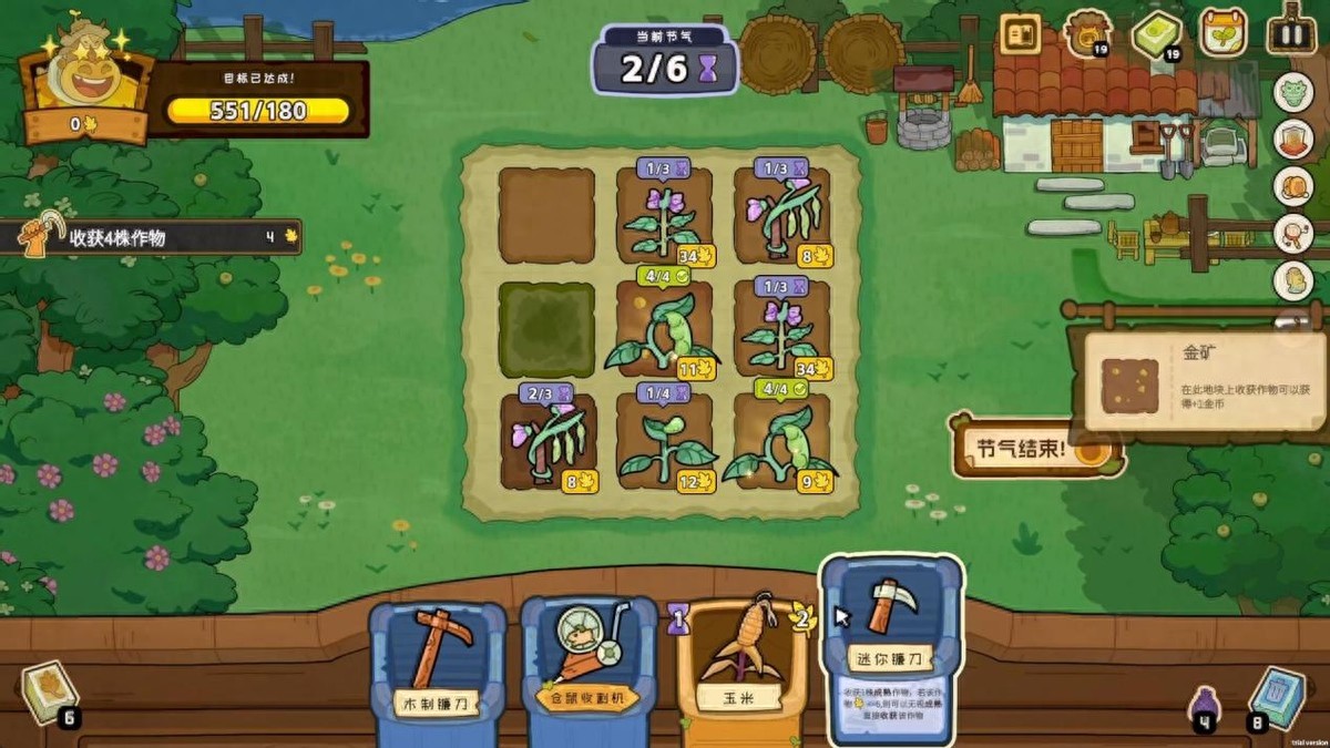 卡牌构筑种田游戏《丰收牌局》抢先体验版现已在Steam发售