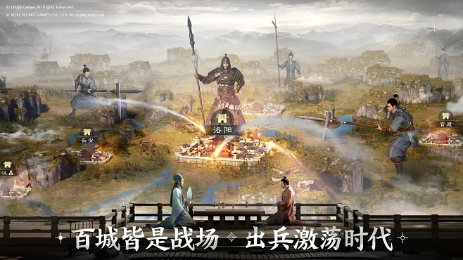 《三国志·战棋版》： 天下一局棋，请君入阵来！