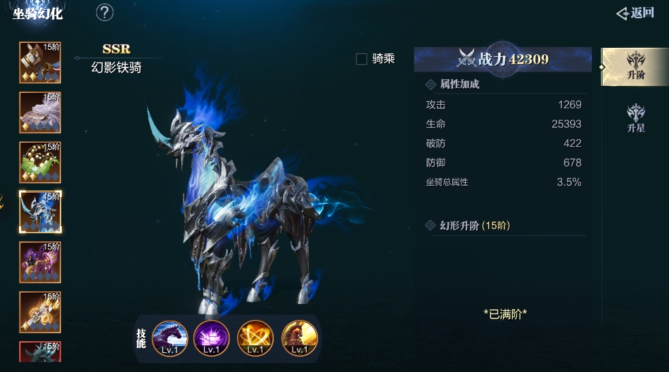 《魔之序曲》：拯救世界，守卫暴风荣耀！