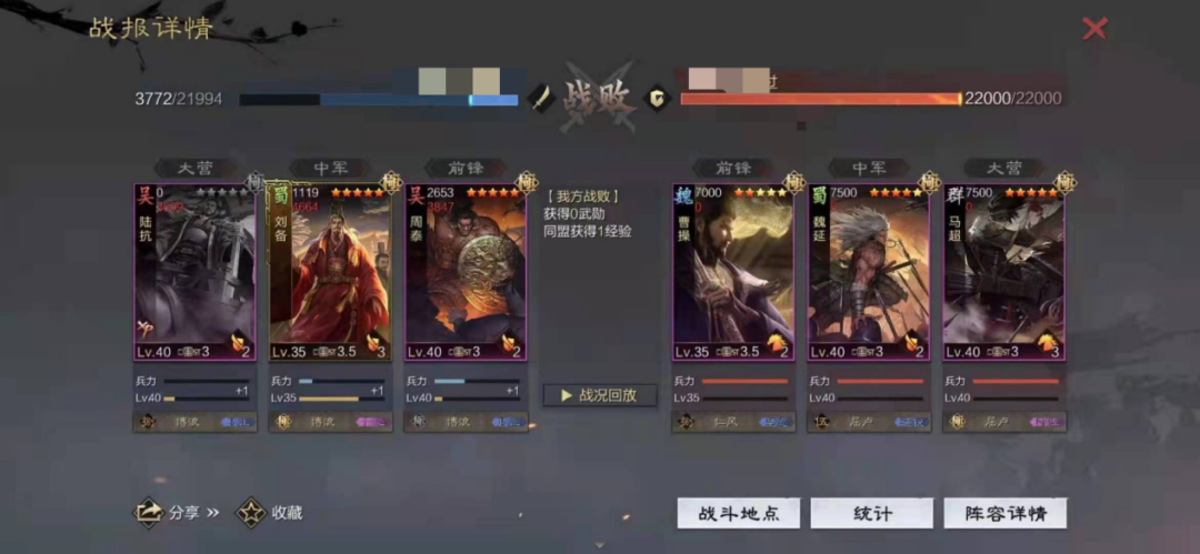 兄弟，你心心念念的张文远来了，辽神也回归了！