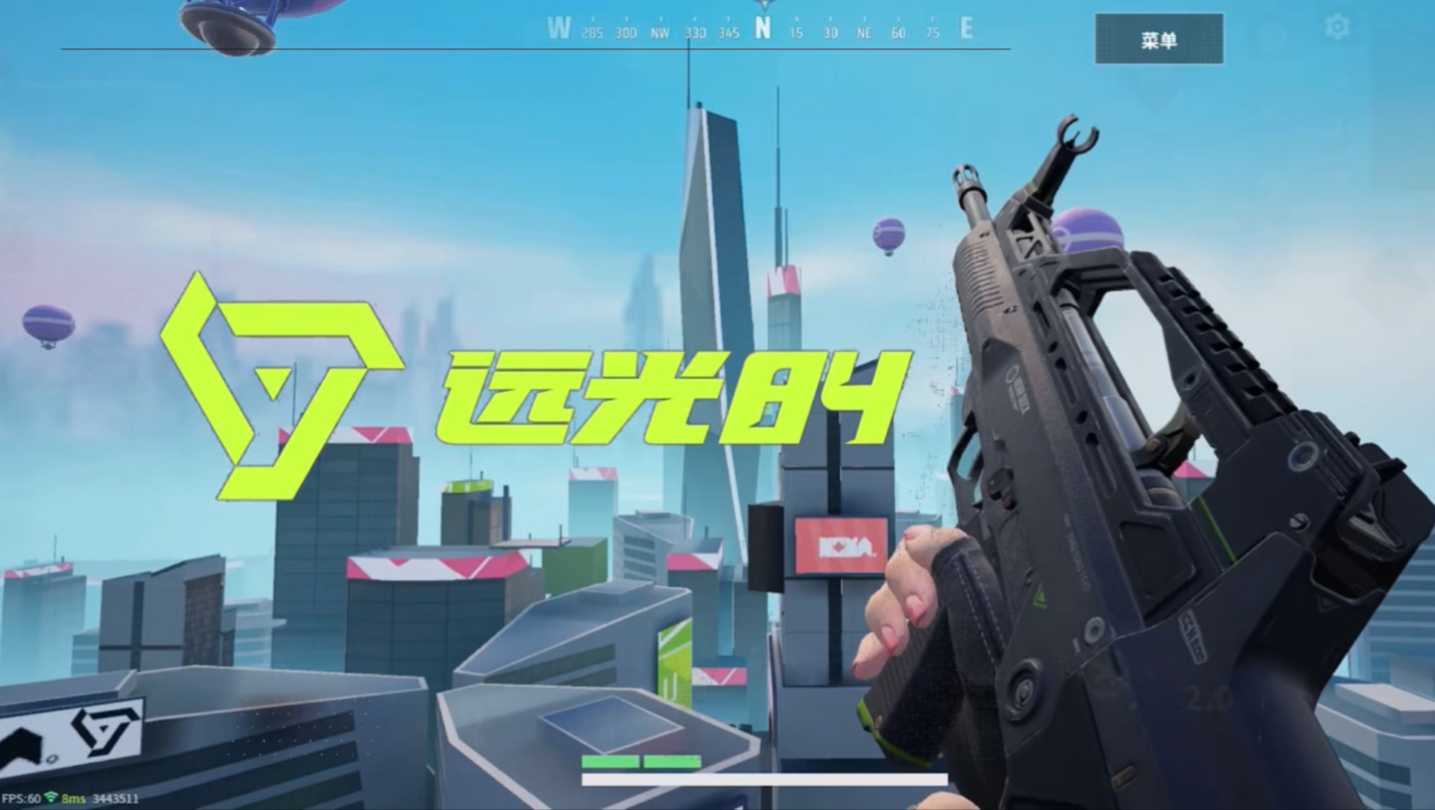 《远光84》告别传统吃鸡套路！三端互通，打破传统吃鸡僵局，重新定义大逃杀！