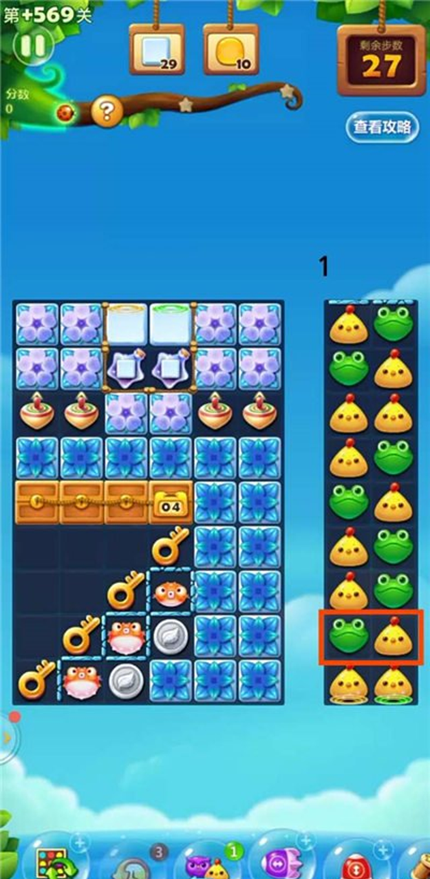 开心消消乐隐藏关卡+569怎么快速消除蜂蜜罐 