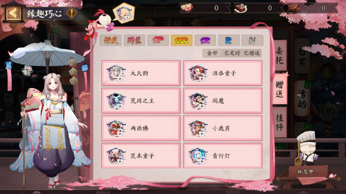 ☆缘趣巧心活动即将开启☆