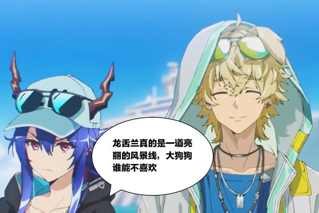 明日方舟：当初国服的多索雷斯节奏横飞，估计日服那边会相当平静