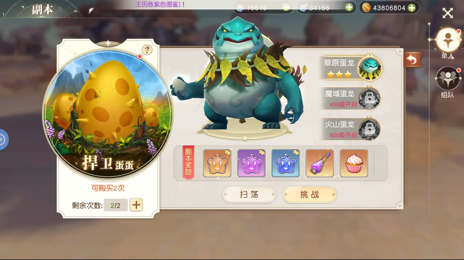 《天堂之刃》战斗系统介绍