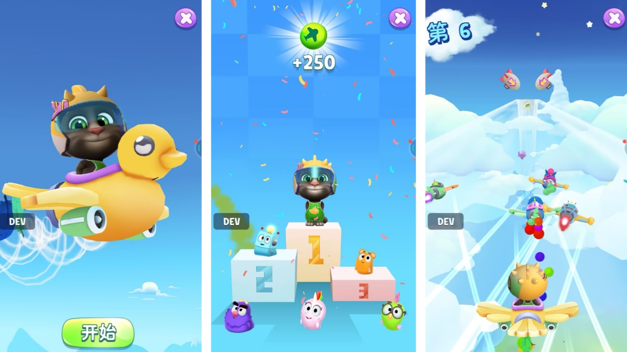 《我的汤姆猫2》“我心飞翔”秋日更新惊喜来袭