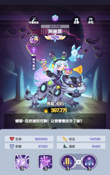 五一精彩活动正在进行...