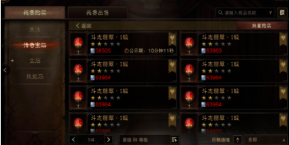 宝石还没入门？那这六款传奇宝石先推荐给你