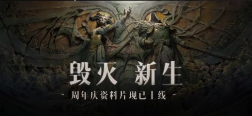 新魔神开荒攻略！六种未知力量侵袭庇护之地！