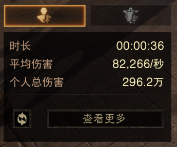 《暗黑破坏神：不朽》训练场能对伤害来源详细拆解