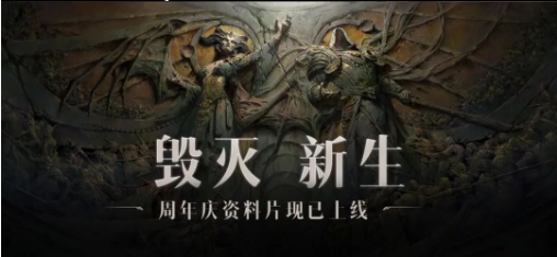 定档7月13日！暗黑宇宙全新职业热血登场！