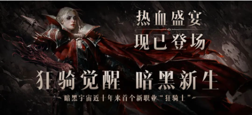 【重磅活动】暗黑不朽最爽的一天！高品质神装和5星传奇宝石免费拿！