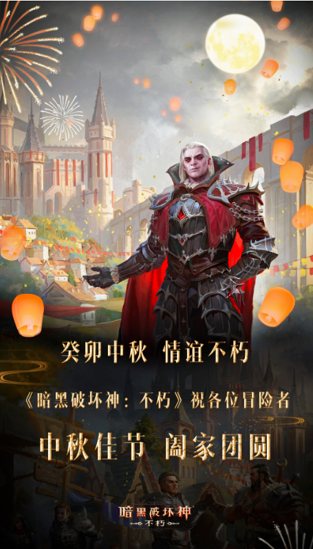 从今天起，在庇护之地连爽8天！