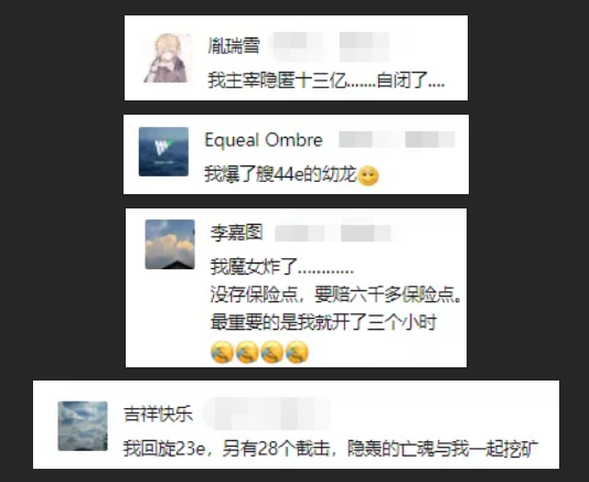 星河趣闻录丨咱们就是说，一整个破防的大动作！