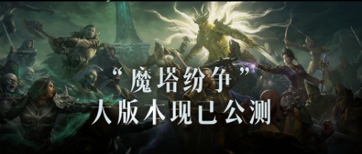 10V10男人大战，工会战就是要爽！