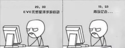 新伊甸趣谈 | 在？为什么在我身上装监控！