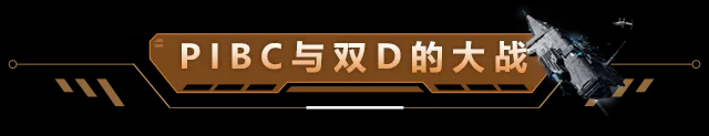 无烬文明投稿 | 截击队的吃肉大赏，新伊甸的大战捷报！