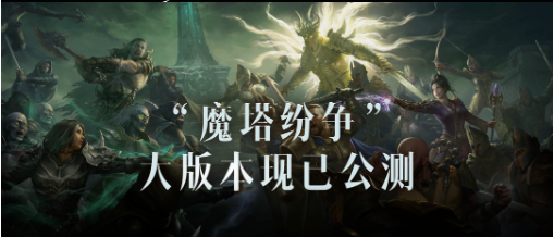 限时活动开启，距离高品质传奇宝石再近一步！