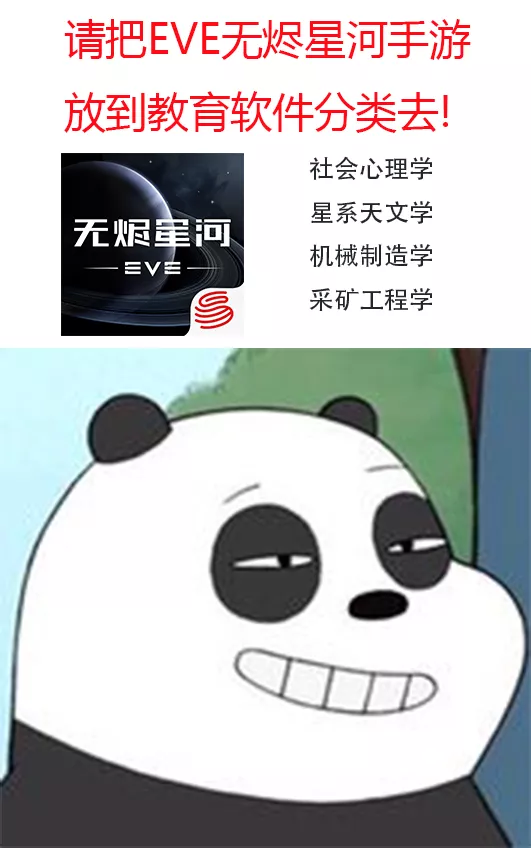 星河趣闻录丨这真的是一个星战游戏吗？
