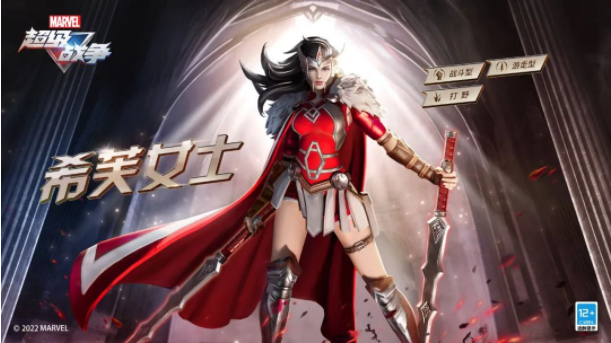 漫威影业《雷神》】,3月3日至3月9日,各位观察者可购买[希芙女士资料