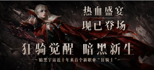 增伤！免疫！护盾！这颗新传奇宝石打破了现有宝石格局！