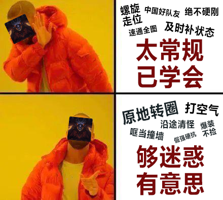 画面感极强！这些让人摸不着头脑的“暗黑迷惑行为”你遇到过几个？