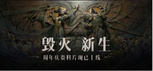 全职业新技能解析！PVP、PVE打开了新格局！