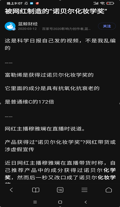 “全媛恶人”的时代来了？