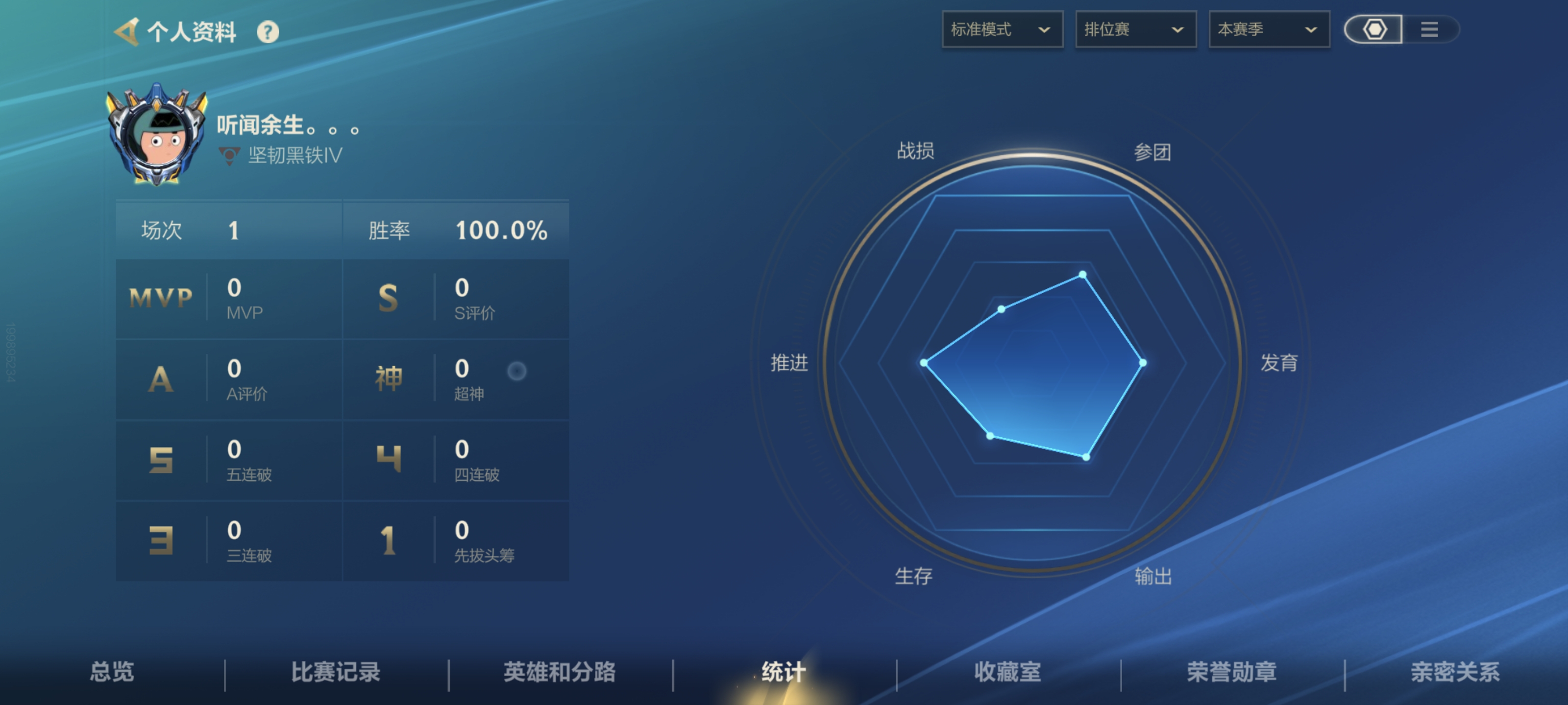 无敌匹配机制
