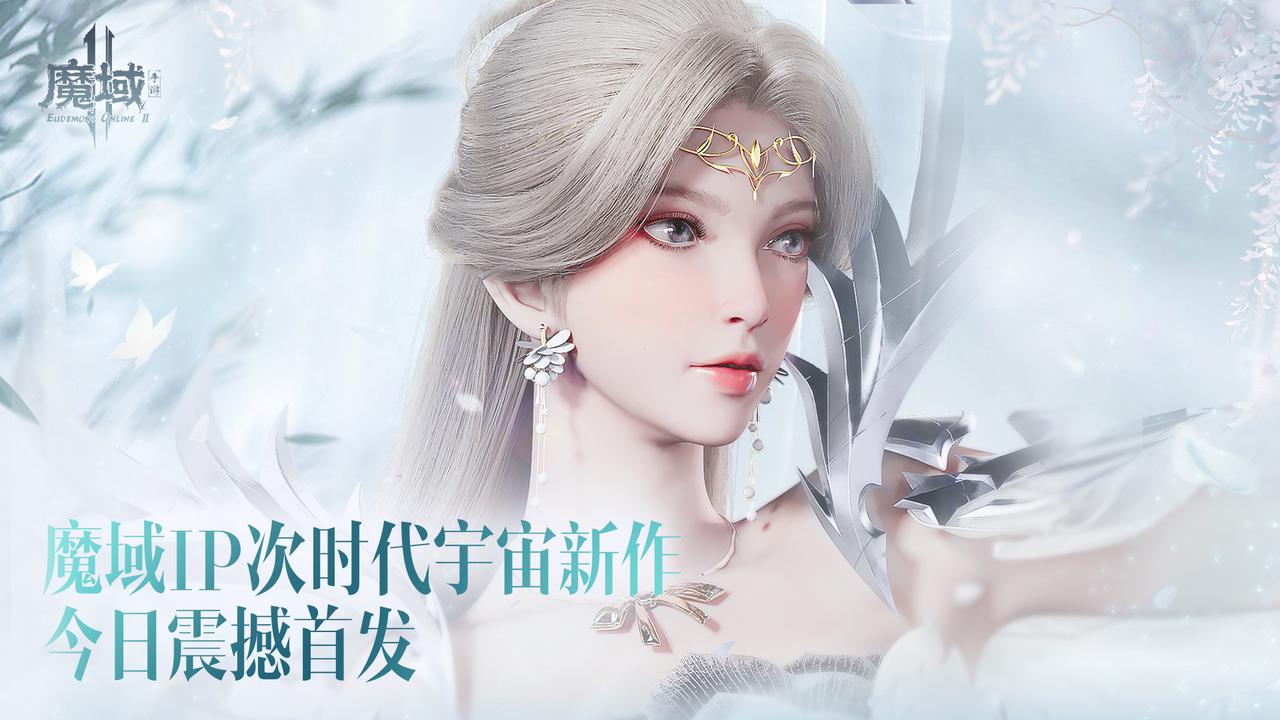 魔域次时代正版新作《魔域手游2》今日震撼首发