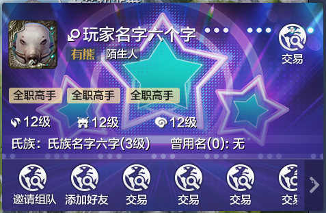 【挖宝年度返场投票】pick你心爱的时装，助力返场！