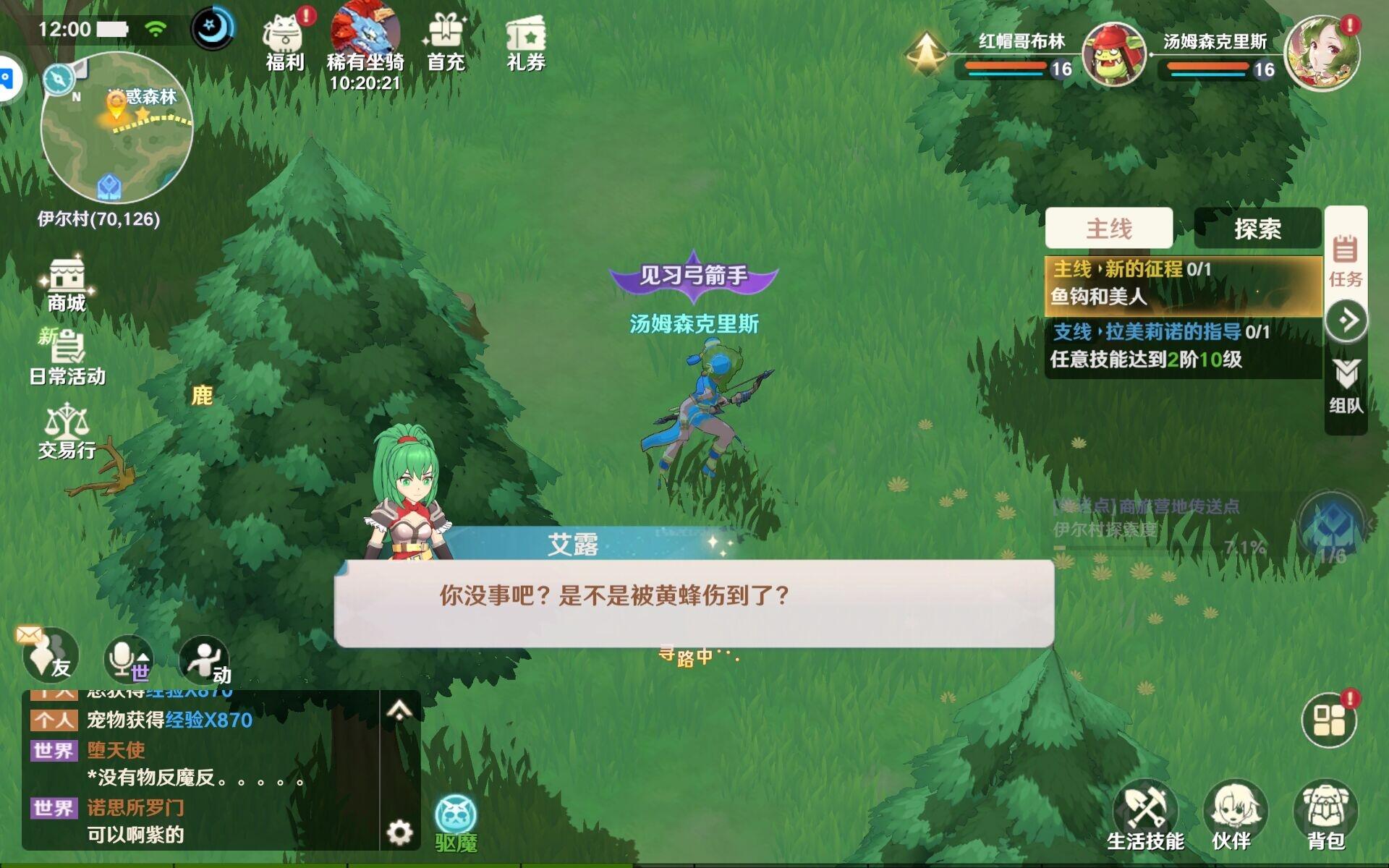 你们选什么职业呢？