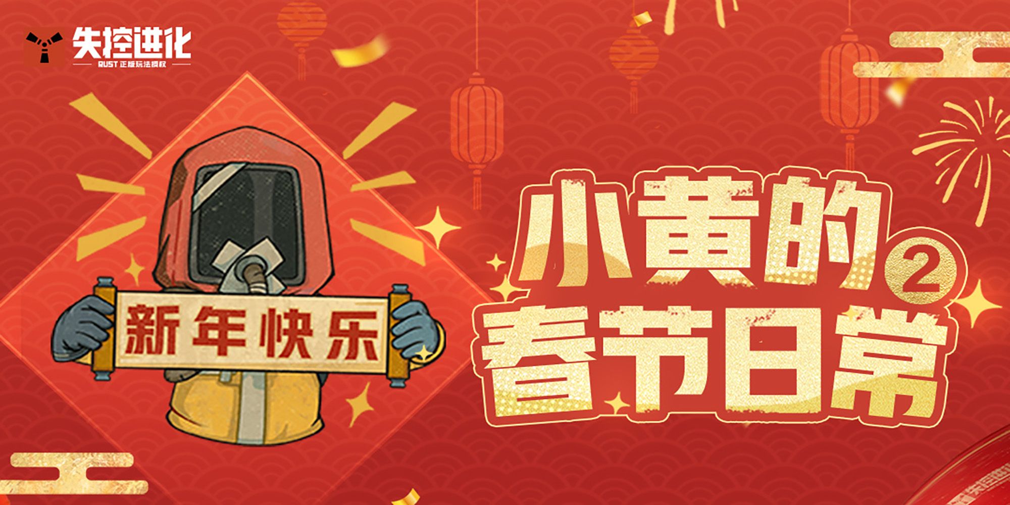 有一种偏爱，叫承包你的年夜饭