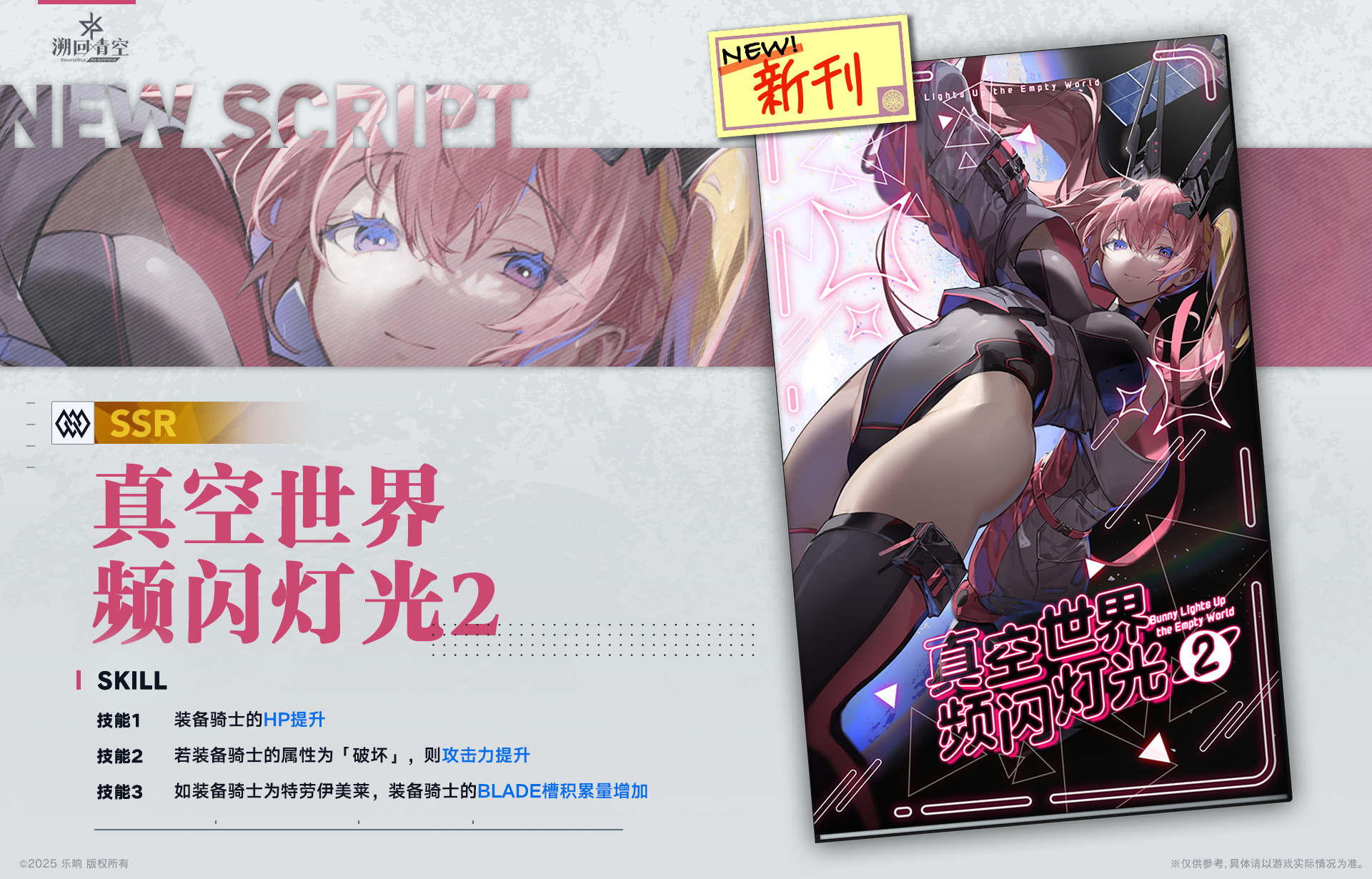 【忆本技能介绍🌟】
