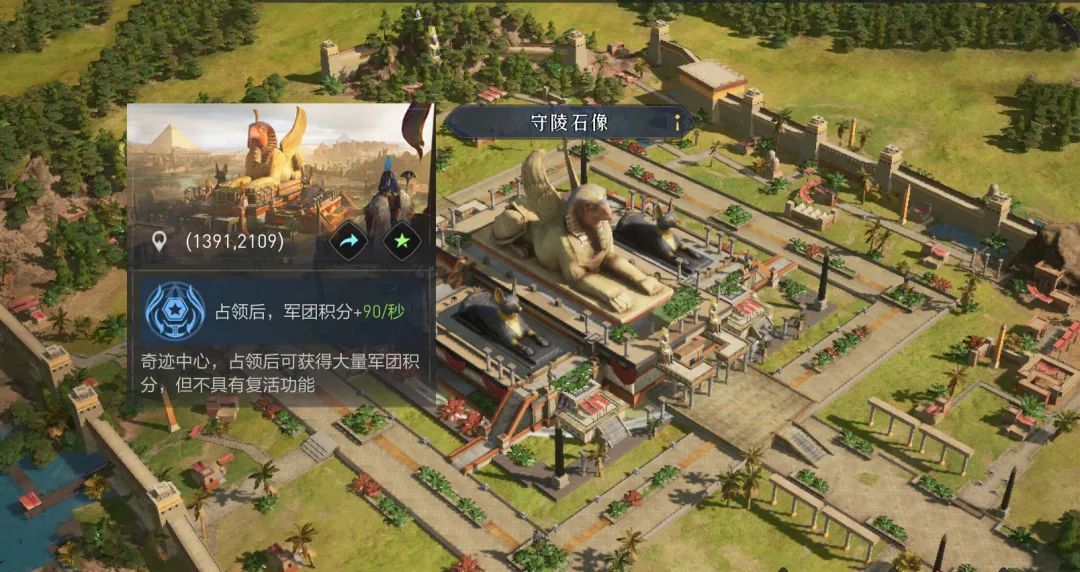 联盟学院丨从组团到策略，浅谈奇迹指挥技巧！