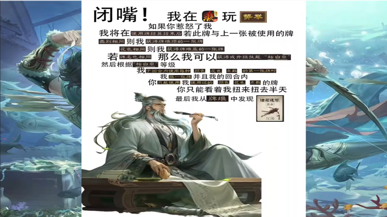 手杀斗地主空降真神