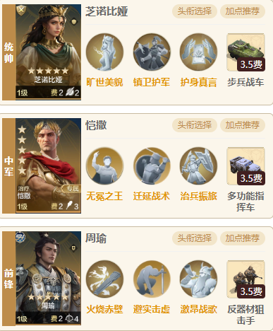 【定海平波】郑成功怎么打？肉盾火烧！
