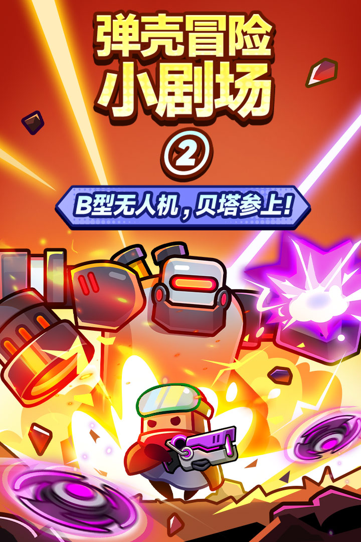 拜托！无人机不是这么用的！